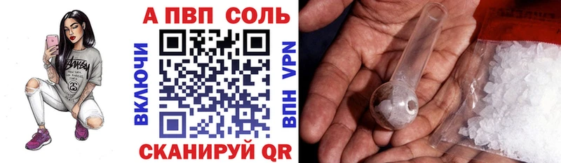 Сколько стоит Уссурийск КОКАИН  БУТИРАТ  ГАШИШ  Alpha-PVP  Амфетамин 