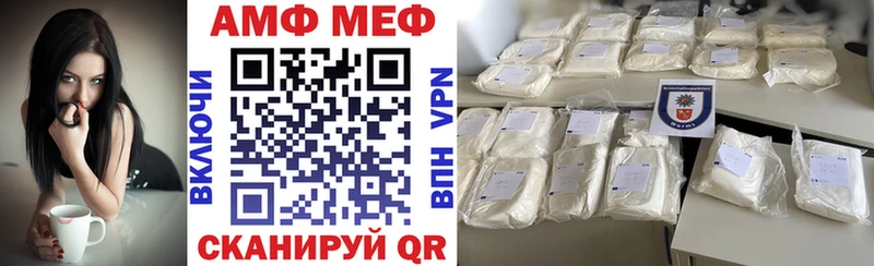 АМФ 98% Уссурийск