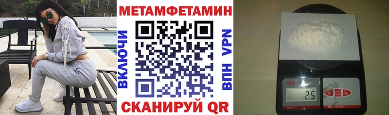 АМФЕТАМИН 97% Уссурийск