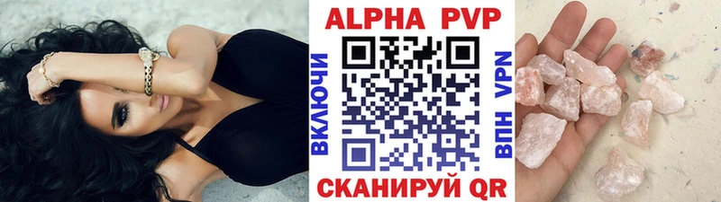Alpha PVP СК  Уссурийск 