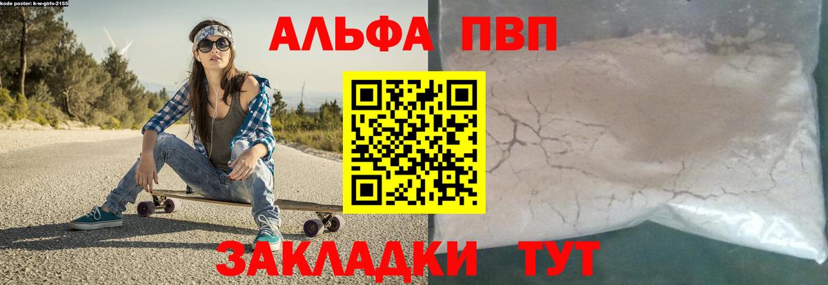 A-PVP СК КРИС Уссурийск