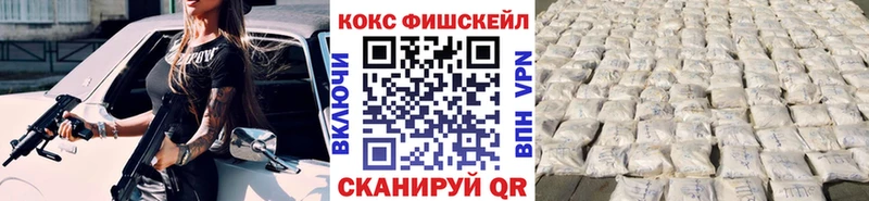 COCAIN Колумбийский  Уссурийск 