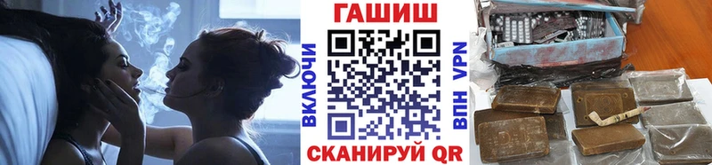 ГАШИШ гарик Уссурийск