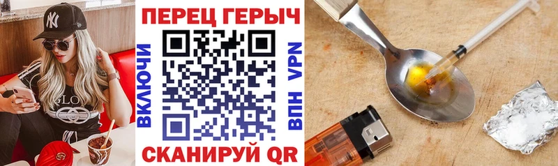 Героин белый  купить   Уссурийск 