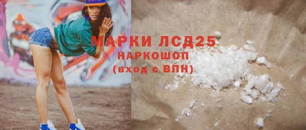 кристаллы Каменногорск