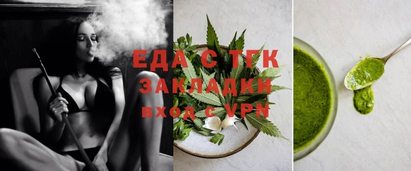 альфа пвп VHQ Инта