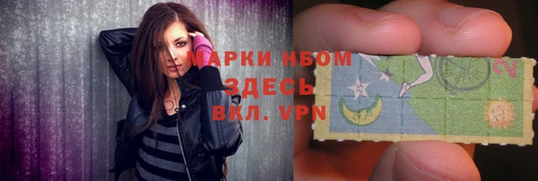 герыч Новозыбков
