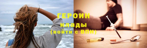 герыч Алексин