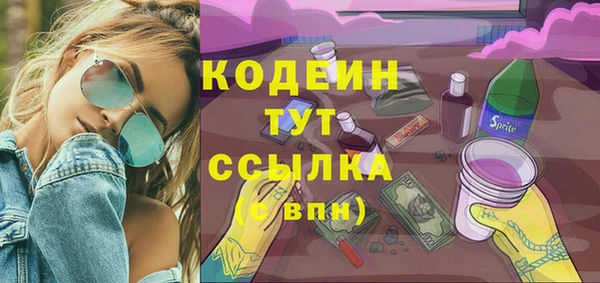 кокаин VHQ Новодвинск