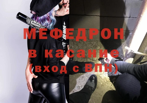 альфа пвп VHQ Алексеевка