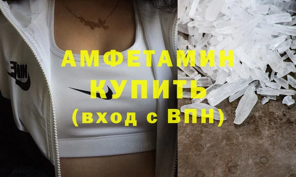 герыч Новозыбков
