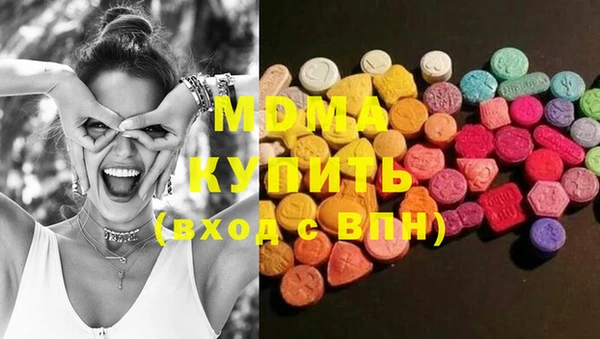 альфа пвп VHQ Алексеевка
