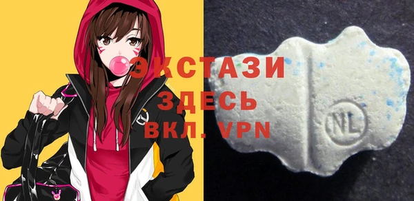 альфа пвп VHQ Алексеевка