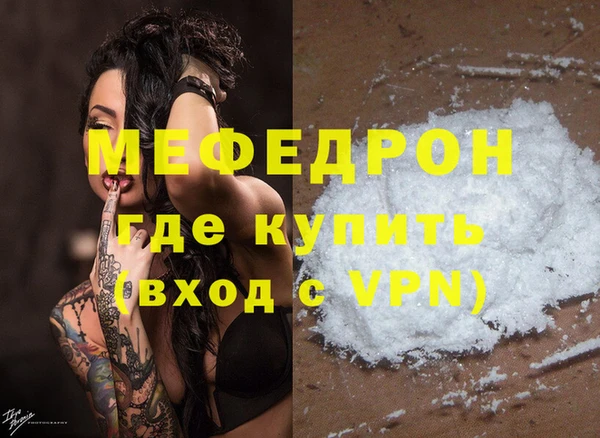 альфа пвп VHQ Алексеевка