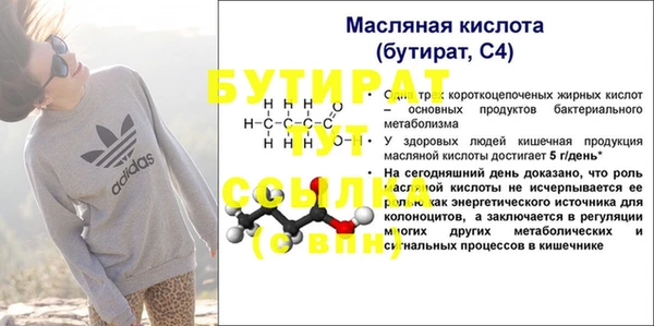 герыч Алексин