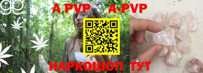 ГАЛЛЮЦИНОГЕННЫЕ ГРИБЫ Волжский