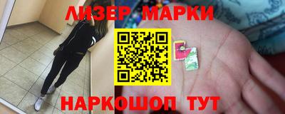 ГАЛЛЮЦИНОГЕННЫЕ ГРИБЫ Волжский