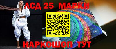 ГАЛЛЮЦИНОГЕННЫЕ ГРИБЫ Волжский