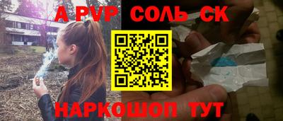 ешки Волжск