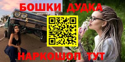 ГАЛЛЮЦИНОГЕННЫЕ ГРИБЫ Волжский