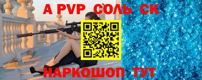 дмт Волгодонск
