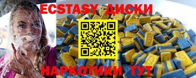 дмт Волгодонск
