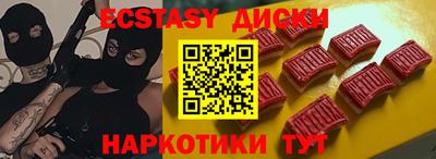 дмт Волгодонск