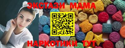 дмт Волгодонск