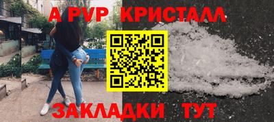 ГАЛЛЮЦИНОГЕННЫЕ ГРИБЫ Волжский