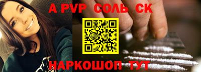 ГАЛЛЮЦИНОГЕННЫЕ ГРИБЫ Волжский