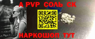 ГАЛЛЮЦИНОГЕННЫЕ ГРИБЫ Волжский