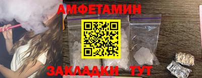 ешки Волжск