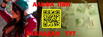 ГАЛЛЮЦИНОГЕННЫЕ ГРИБЫ Волжский