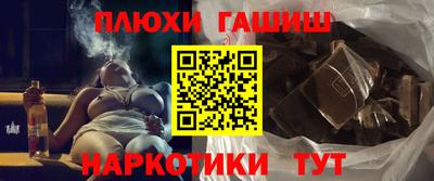 ГАЛЛЮЦИНОГЕННЫЕ ГРИБЫ Волжский