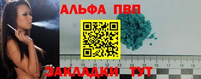 ешки Волжск