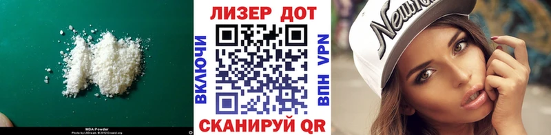 хочу   дарк нет официальный сайт  ЛСД экстази ecstasy  Уссурийск 