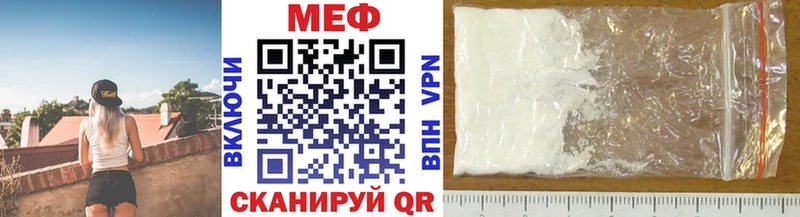 Мефедрон кристаллы  Уссурийск 