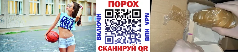 купить наркоту Уссурийск Первитин пудра