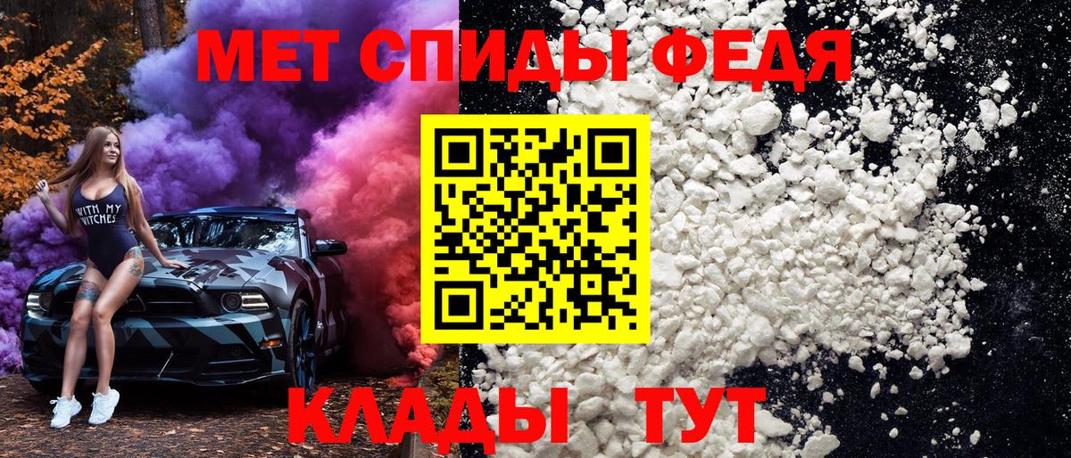 Метамфетамин Methamphetamine  Метамфетамин  Уссурийск  Вход с VPN 