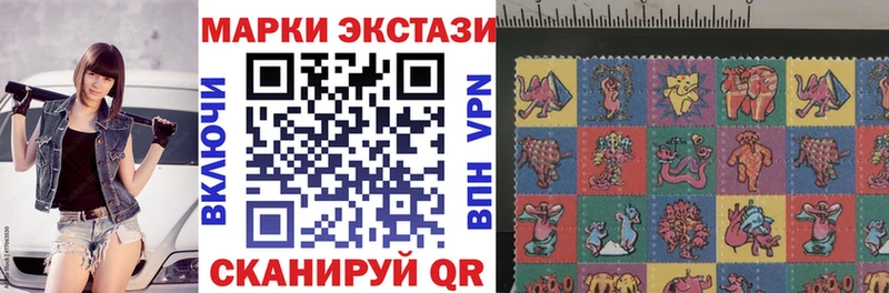 Марки 25I-NBOMe 1,8мг  блэк спрут tor  Уссурийск 