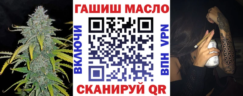 ТГК THC oil  Уссурийск 