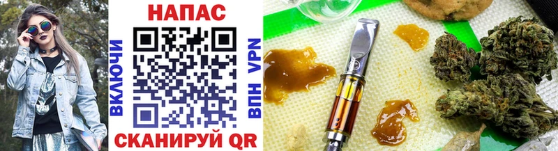 omg вход  как найти закладки  Уссурийск  мориарти телеграм  МАРИХУАНА THC 21% 
