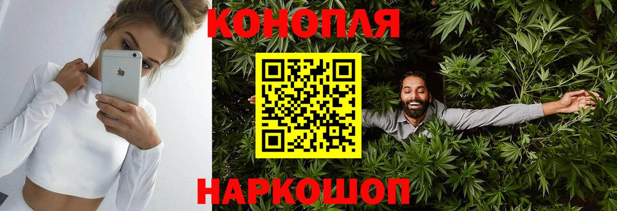 Бошки марихуана Bruce Banner  Марихуана VHQ  Вход с VPN  Уссурийск  Бошки марихуана ГИДРОПОН 