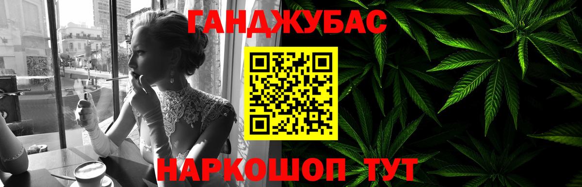 Марихуана ГИДРОПОН Уссурийск